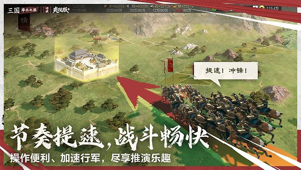 率土之滨官方版