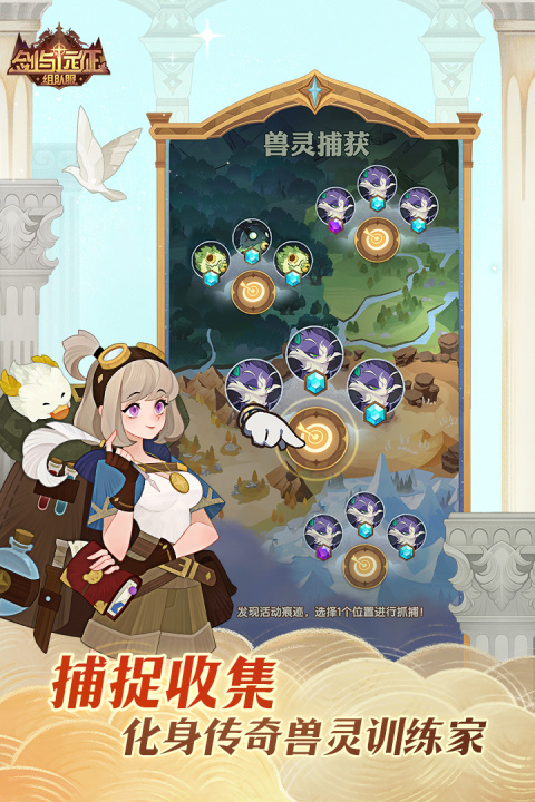 剑与远征官方版