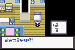 《口袋妖怪漆黑的魅影》5.0图文攻略