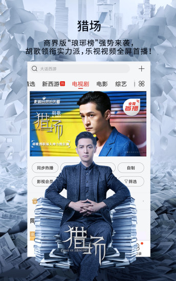 五福影院