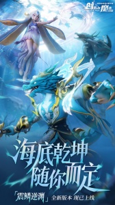 创造与魔法正版