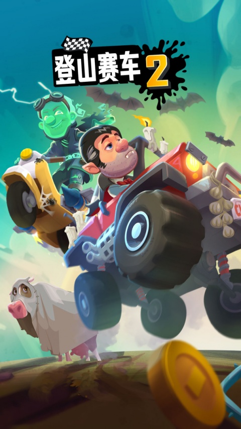 登山赛车2hill climb racing2万圣节内购版