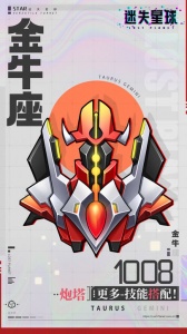 迷失星球官方版