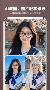 照片时光机手机版