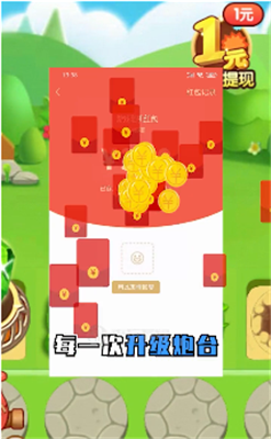 疯狂小怪兽