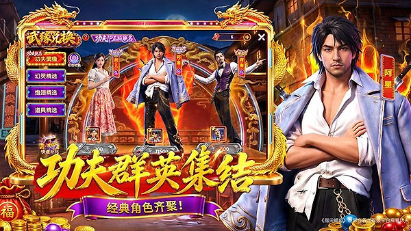 指尖捕鱼九游版