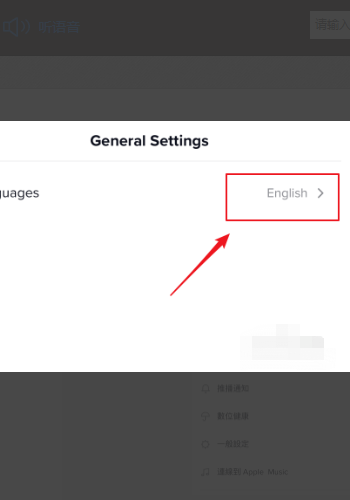抖音国际版pro版