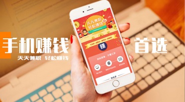 自动挂机刷广告赚钱