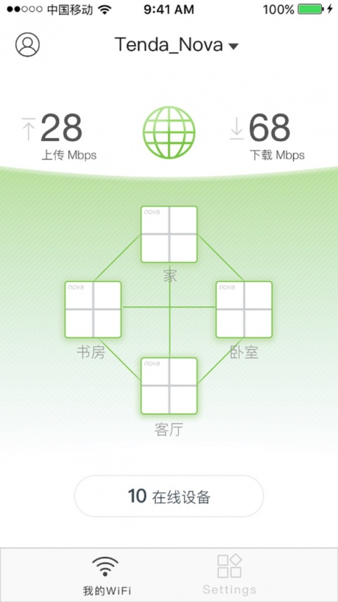 腾达路由app