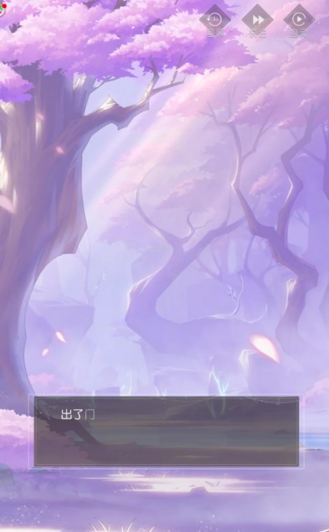 掌门太忙b服