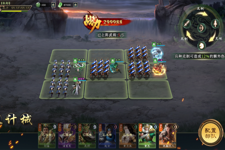 攻城三国志(新人必领福利)