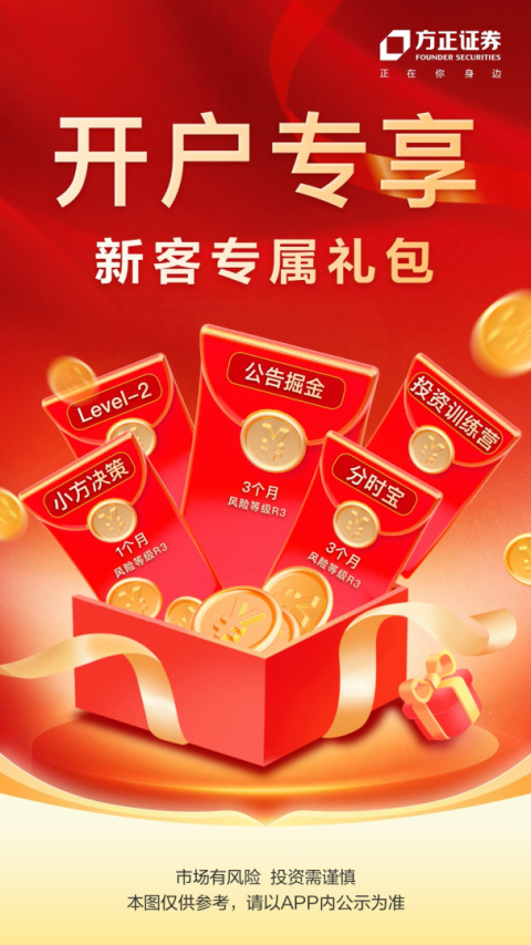 小方app手机版