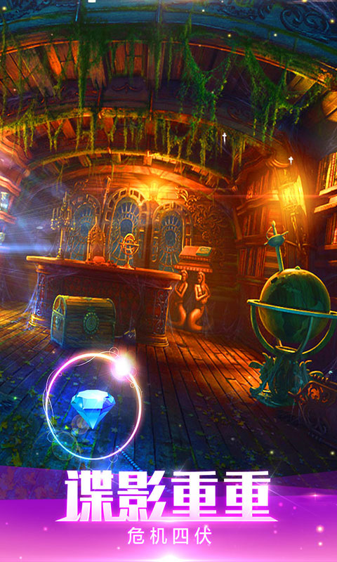 密室逃脱绝境系列4迷失森林小游戏