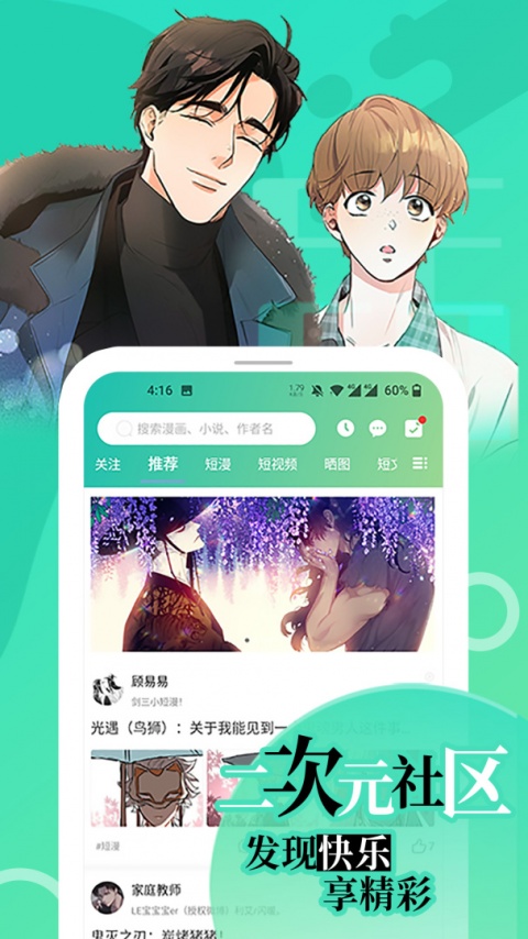 画涯无光版