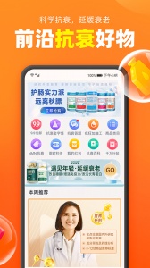 加油宝app最新版