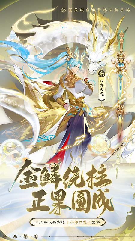 自在西游2023