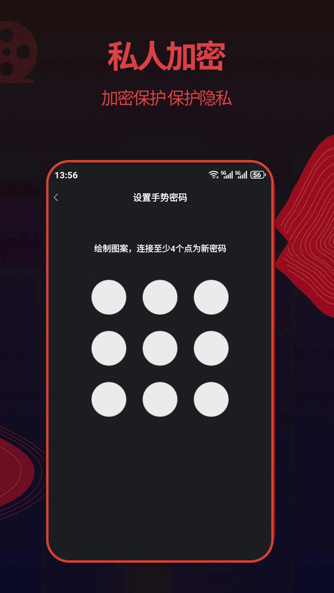 荐片app