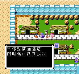 《吞食天地2》天怒神罚R11S攻略大全