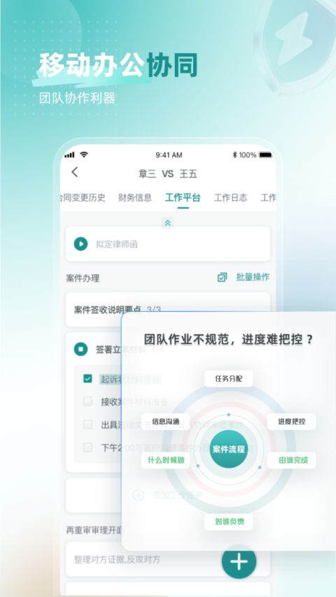 艾特律宝