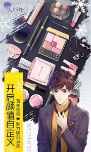 梦间集天鹅座oppo渠道服