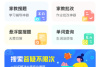 作业帮怎么切换账号登录