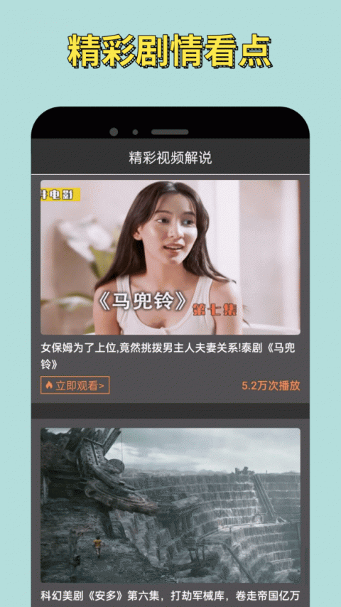 小苹果影视