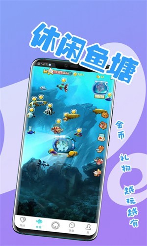 微密
