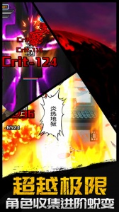 千年血战无限魂玉版