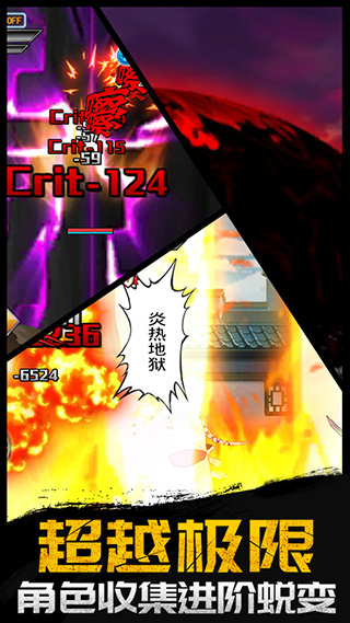 千年血战无限魂玉版