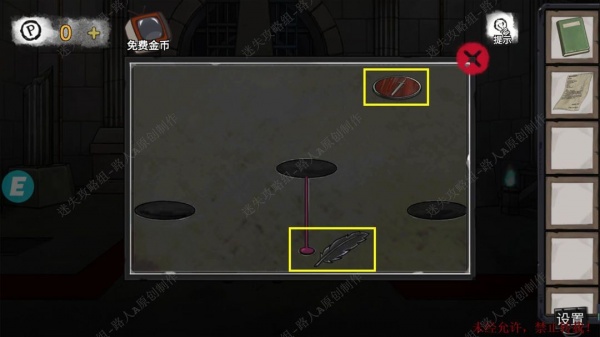 《密室逃脱9无人医院》完整版图文攻略