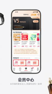 京东1号会员店app