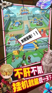 主公请点将qq游戏大厅版