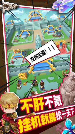 主公请点将qq游戏大厅版
