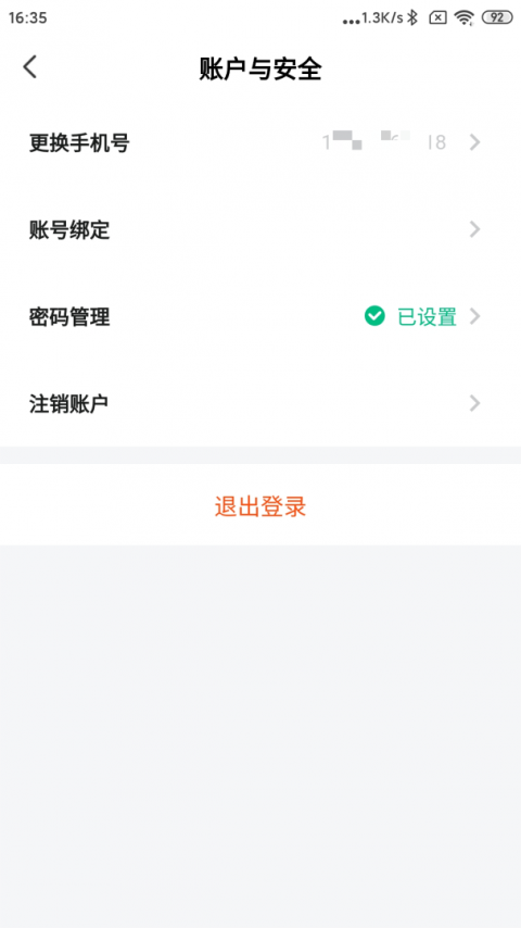 好老师考研