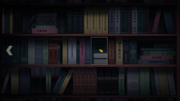 《月之镜》全流程通关攻略