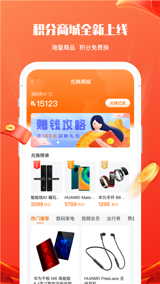 锦鲤社