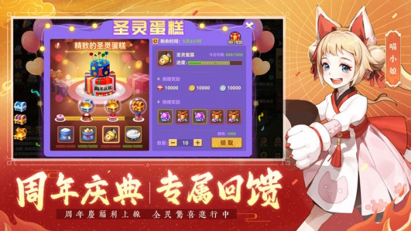 圣灵之境官方正版