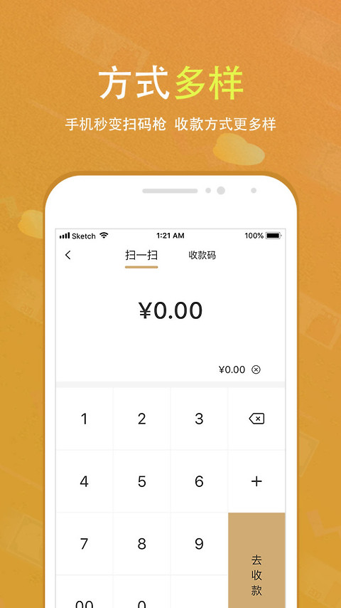 会生活app官方版
