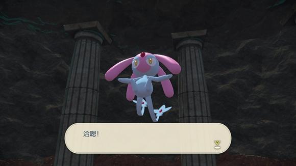 《宝可梦传说》阿尔宙斯通关全流程图文攻略