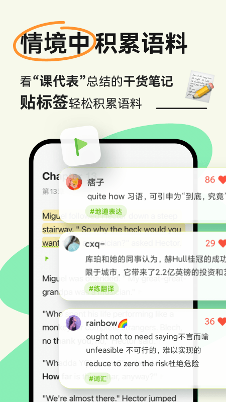 扇贝阅读无限试用版