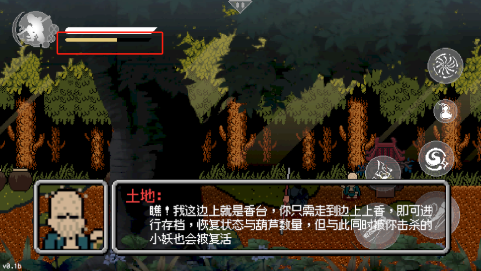 黑神话：悟空像素版
