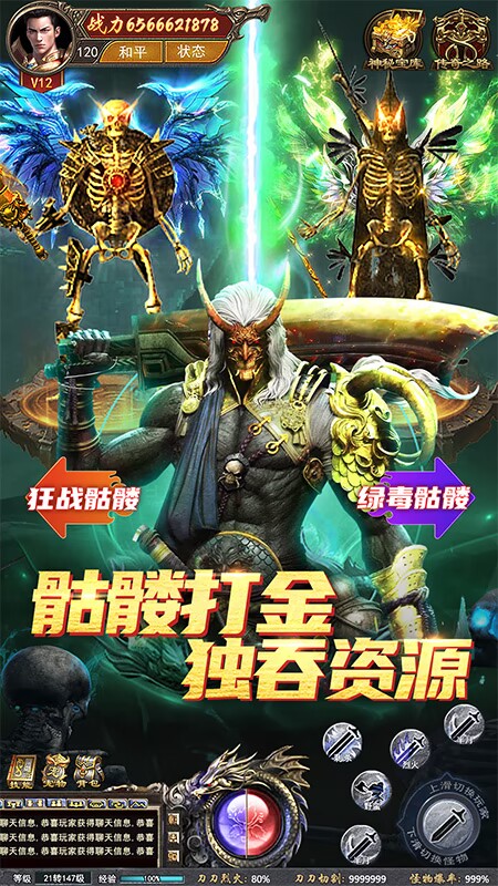 盛世龙城