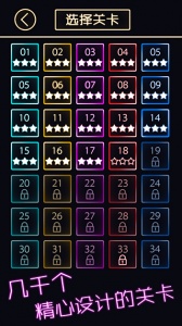 跳舞的弹珠手游