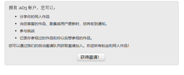 ao3官方中文正版在线入口 ao3网页版链接怎么打开