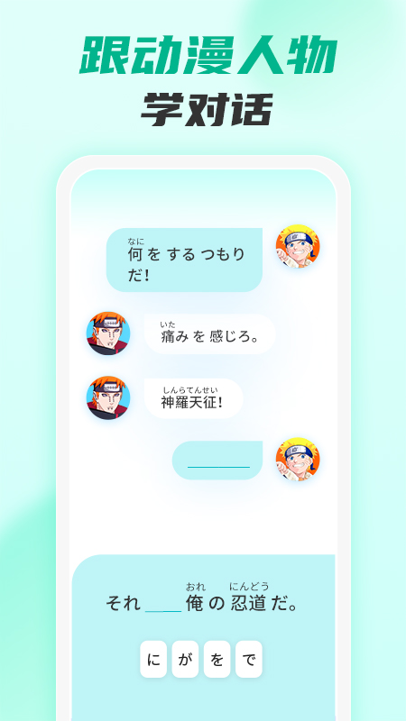 小语大师
