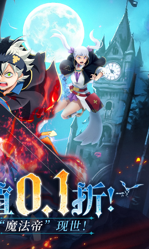 天逆九游版