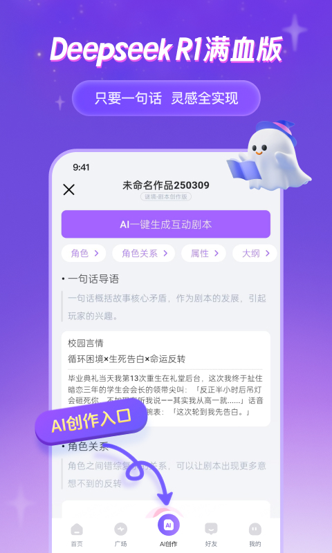 谜境