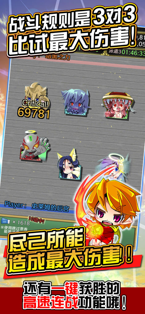 魔物娘公司汉化版