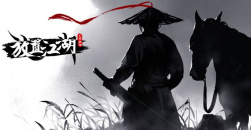 《放置江湖》古寺失窃任务完成攻略