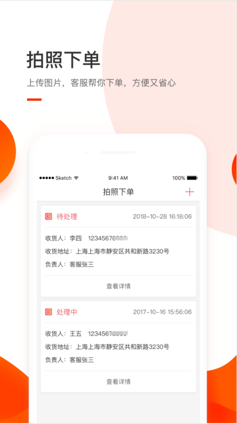 小胖熊app